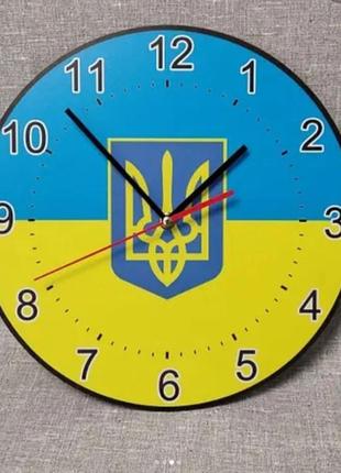 Настенные часы герб украины