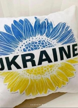 Подушка подарок украина