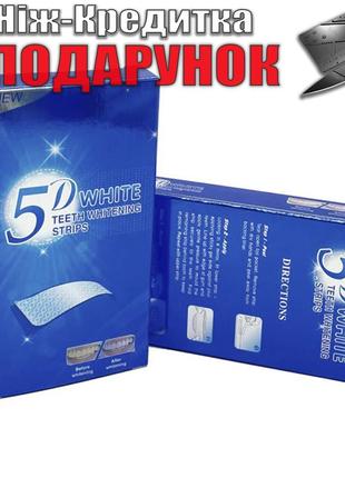 Смужки для відбілювання зубів Advanced Teeth Whitening Strips ...