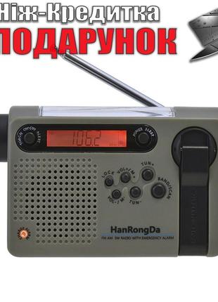Радио HRD900 Power Bank Фонарик Ручной генератор на солнечных ...