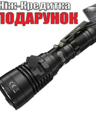 Фонарь Nitecore MH25S 1800 Лм аккумуляторный 5000 mAh Черный