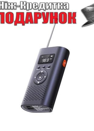 Фонарик PowerBank Радио 6в1 Nextool с режимом SOS Черный