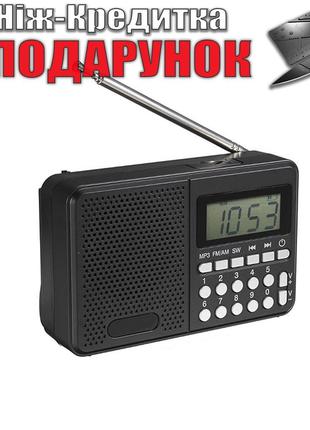 Радіоприймач FM