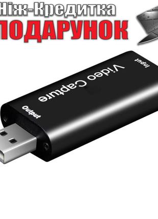 Мини карта видео захвата USB к HDMI Видеорегистратор 1080P Черный