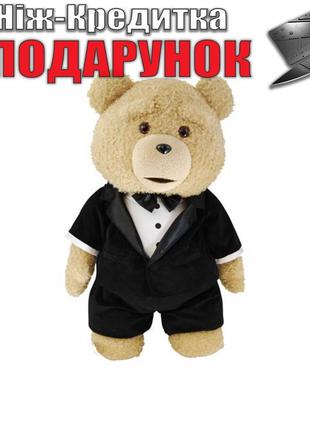 Игрушка Мишка Тэдди Teddy Bea в костюме плюшевая 45 см Бежевый