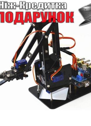 Набор Механическая рука для Arduino DIY Kit Робот без платы Ar...