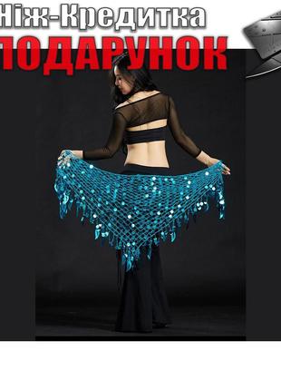 Платок пояс юбка для восточных танцев Голубой