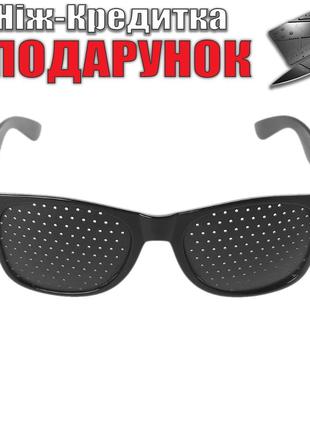 Перфораційні окуляри з дірочками RayBan для тренування зору Чо...
