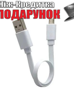 Кабель USB - microUSB 0.2 м. для PowerBank Кабель USB - microU...