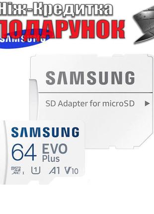 Карта памяти Samsung EVO Plus 64 Гб microSD и SD адаптер (SG-6...