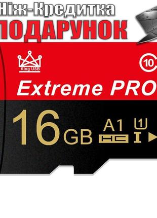 Карта пам'яті MicroSD Extreme Pro клас 10 16GB