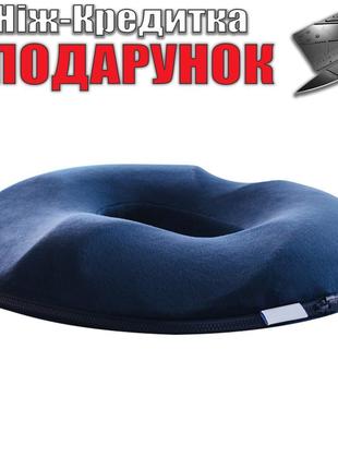 Ортопедическая подушка на сидение Comfort Женская Синий