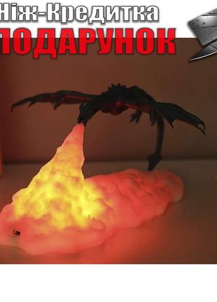 Лампа Світильник Нічник Дракон 3D