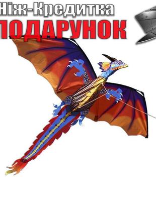 Воздушный змей Дракон 3D Разноцветный