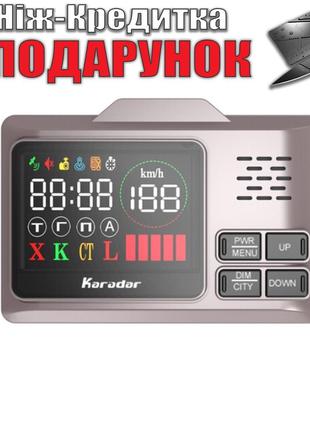 Антирадар Karadar GPS PRO980 база данных камер и радаров голос...