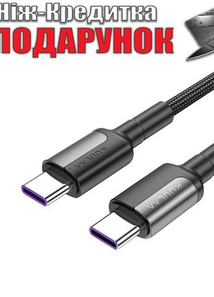 Кабель Kuulaa PD USB Type-C to USB Type-C QC 4.0 оригинальный ...