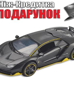 Модель гоночного автомобиля Lamborghini Centenario LP770 1:32 ...