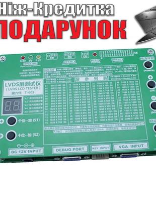 Тестер матриц LCD ЖК дисплеев 7-84 LVDS VGA 60 программ T-60S ...
