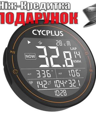 Велокомпьютер Cycplus М2 GPS Bluetooth Черный