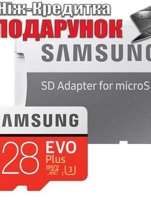 Карта пам'яті Samsung EVO Plus 128 Гб microSD та SD адаптер (S...