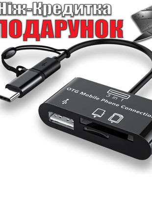 Многофункциональный USB-концентратор 3 в 1 3 в 1 Черный