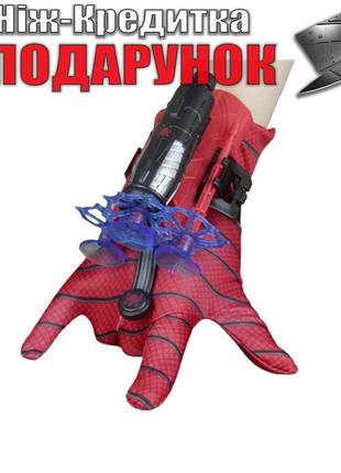 Косплей перчатка Человека-Паука с арбалетом и присосками детск...