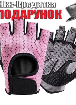 Перчатки для фитнеса тяжелой атлетики и велоспорта M Розовый