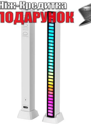 RGB LED Light Bar лампа реагирующая на звук 32 диода Белый