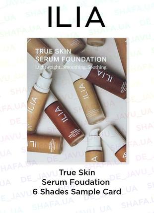 Пробник ilia true skin serum foundation легкая сыворотка тонал...