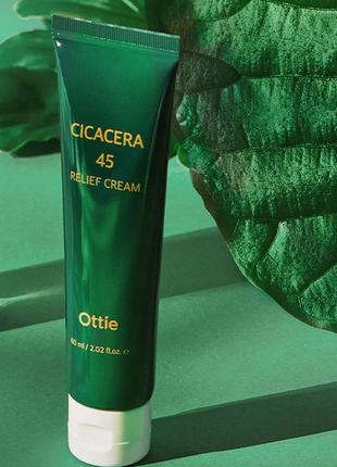 Увлажняющий защитный крем ottie cicacera 45 relief cream