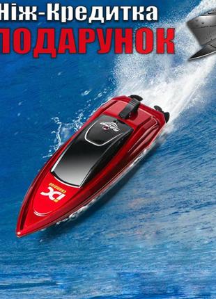 Високошвидкісний катер на радіокеруванні Mini RC Boat 10 км/го...