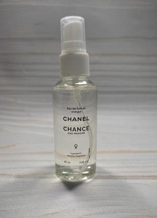 Парфуми жіночі Chanel Chance Eau Fraiche 68 мл.