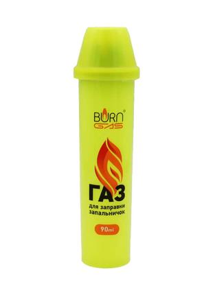 Газ для заправки зажигалок Газовый баллон BURN GAS 90ml