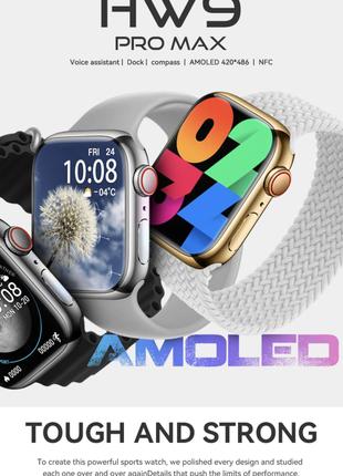 Смарт часы Amoled Hw 9 Pro Max Smart watch