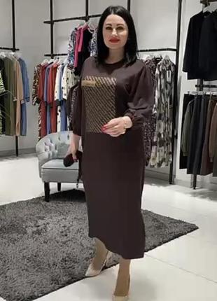 Жіноча коричнева сукня туреччина великий розмір
