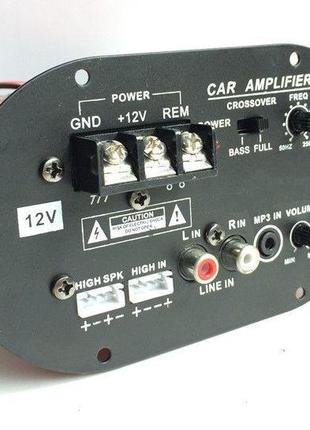 Автоусилитель аудио усилитель мощности звука сабвуферный 625 (...