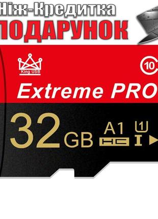 Карта памяти MicroSD Extreme Pro класс 10 32GB