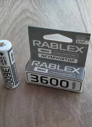 Аккумулятор Rablex 18650 Li-Ion 3600mAh (без защиты)