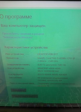 Ноутбук Б/У Lenovo Yoga 710 (Intel Core i5 6200U 2300
MHz/14"/...