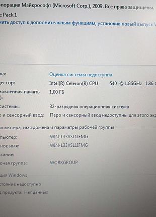 Ноутбук Б/У Dell 500 PP29L (Intel Celeron 540\Ram 1Gb\Hdd 120Gb)