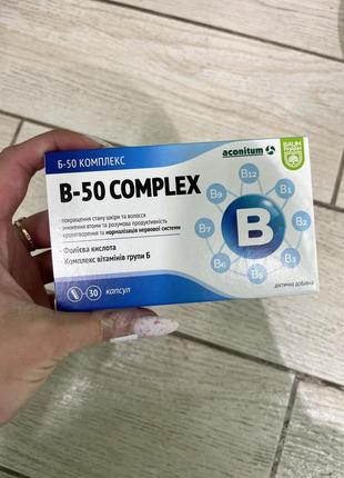 Вітамінний комплекс б-50 з фолієвою кислотою