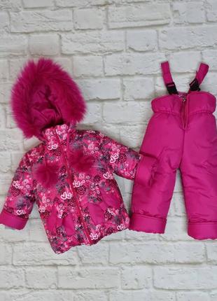 Детский зимний комплект курточка полукомбинезон комбинезон
