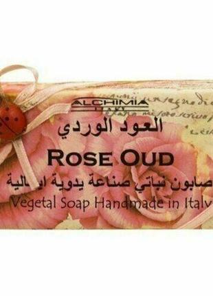 Натуральное мыло ручной работы растительное 200 гр Rose Oud Ve...