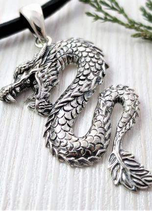 Кулон китайський дракон срібло ручна робота