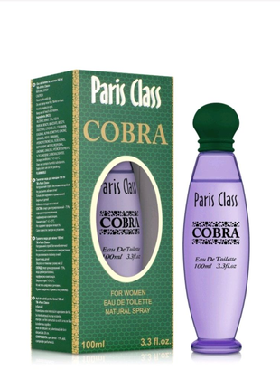 Два Парфюма Cobra Туалетная вода Aroma Parfume Paris Class