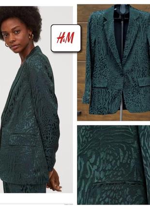 H&amp;m стильный изысканный удлиненный пиджак блейзер жаккардо...