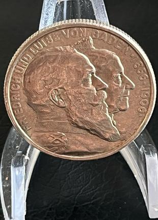 2 марки, 1906 50 лет свадьбы