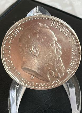 3 марки 1911 г. 90 лет со дня рождения Луитпольда Баварско