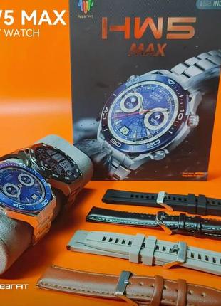 Розумний годинник чоловічий Smart Watch HW5 MAX, Смарт-годинник