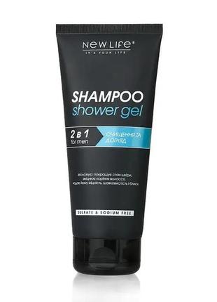 Шампунь shower gel 2 в 1 для чоловіків 200 мл